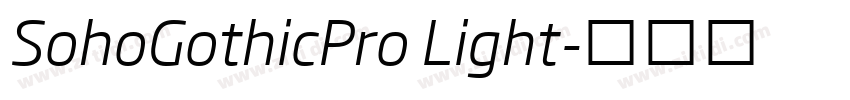 SohoGothicPro Light字体转换
